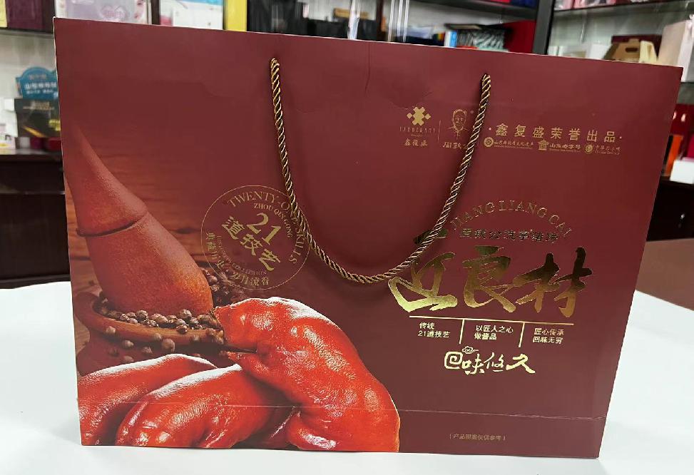 嘉黎礼品盒定制
